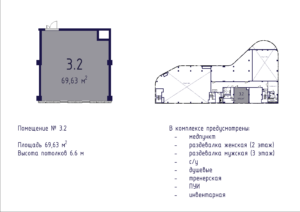 Планировка помещения № 3.2